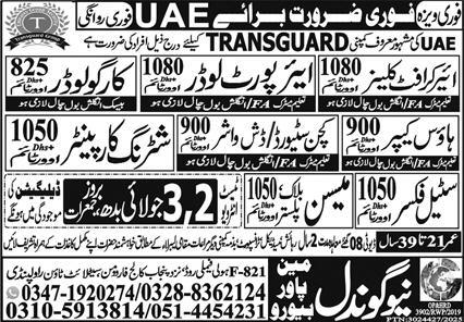 Cleaner, Airport Loader, Carpenter, Steel Fixer, Mason Jobs in UAE